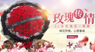 福建漳州漳浦县绥安镇鲜花速递